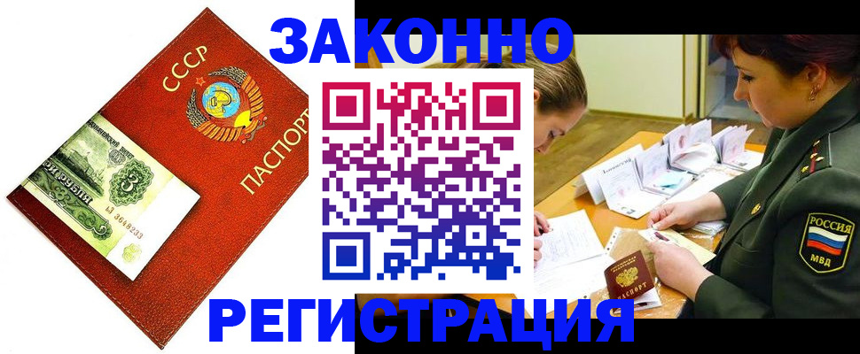 регистрация для школы в Великом Устюге